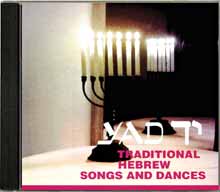 Ensemble Shalom - Traditional Hebrew Songs