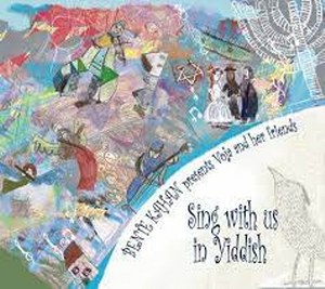 Kahan Bente - Sing with us in Yiddish